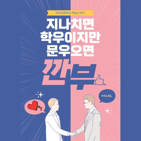 문우(moonwoo) 이미지