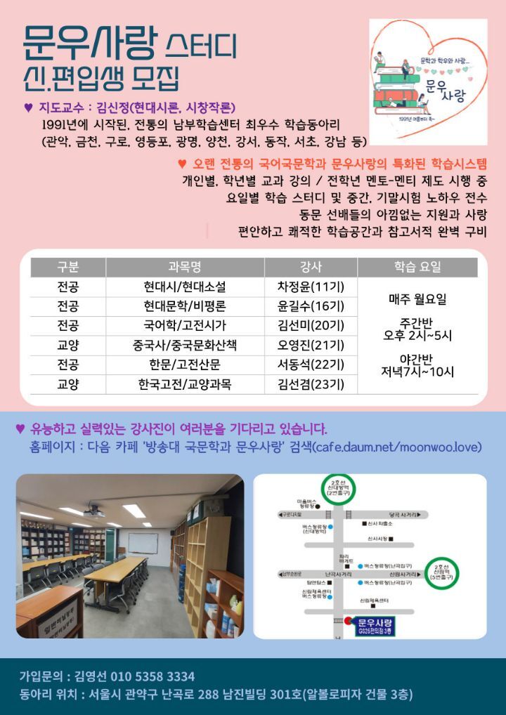 문우(moonwoo) 이미지