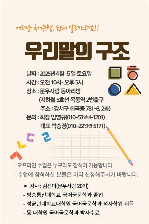 문우(moonwoo) 이미지