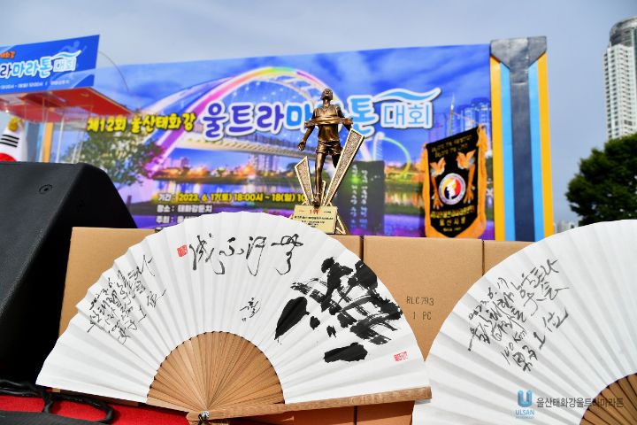 H.S울산 이미지