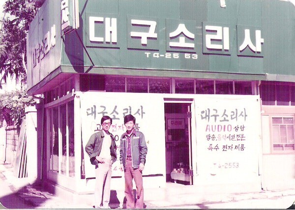 전파사 이미지