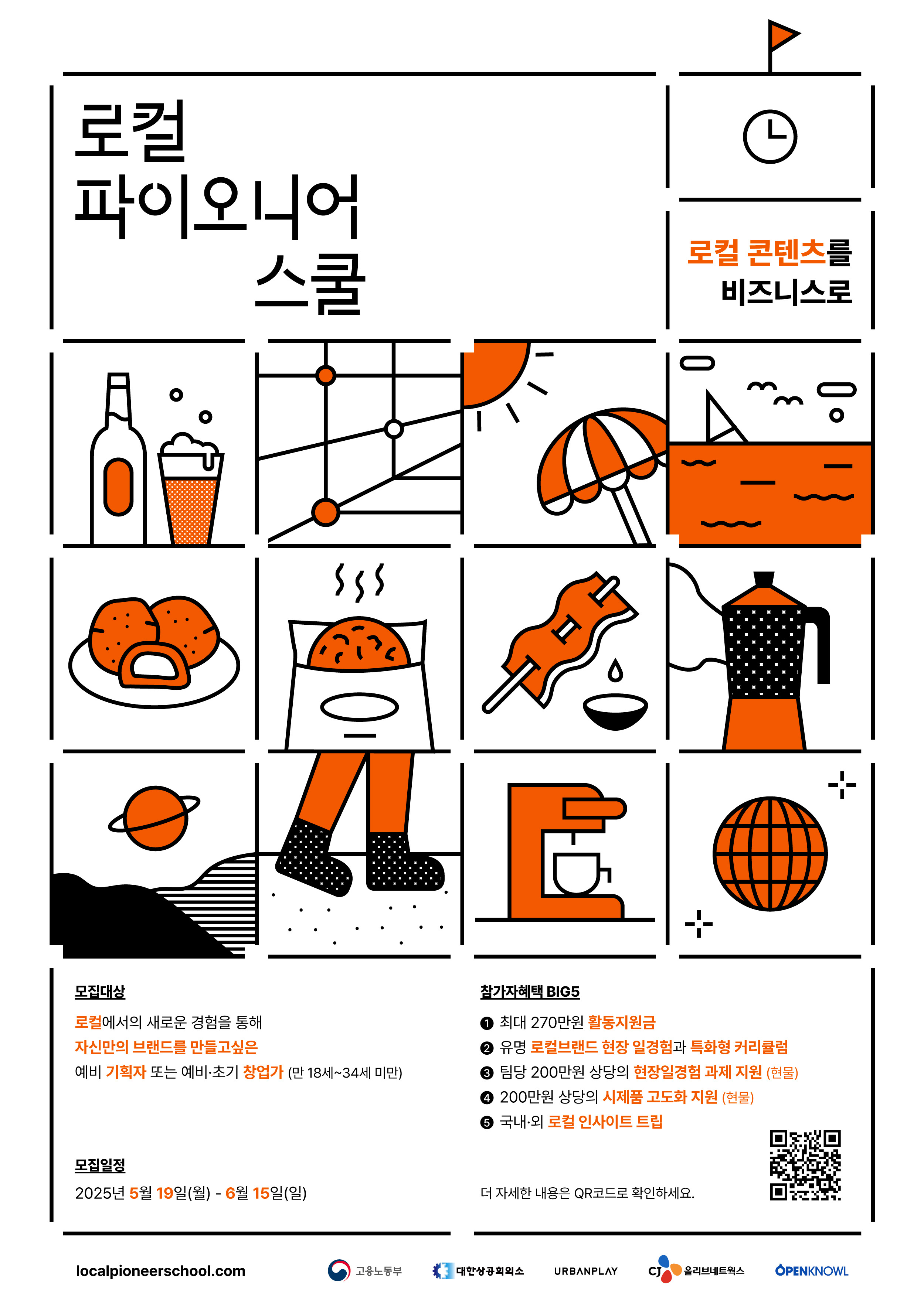 플레이로컬 이미지
