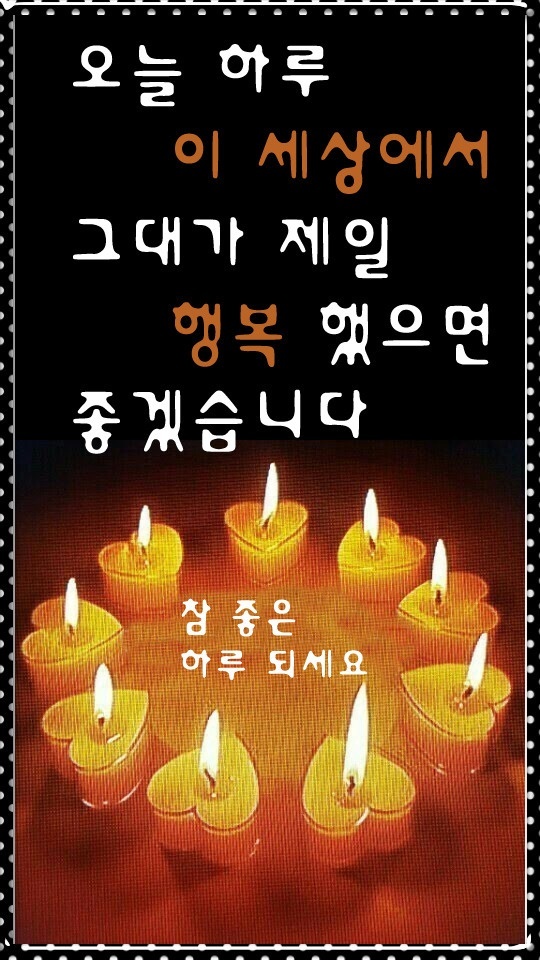 동일이네 이미지