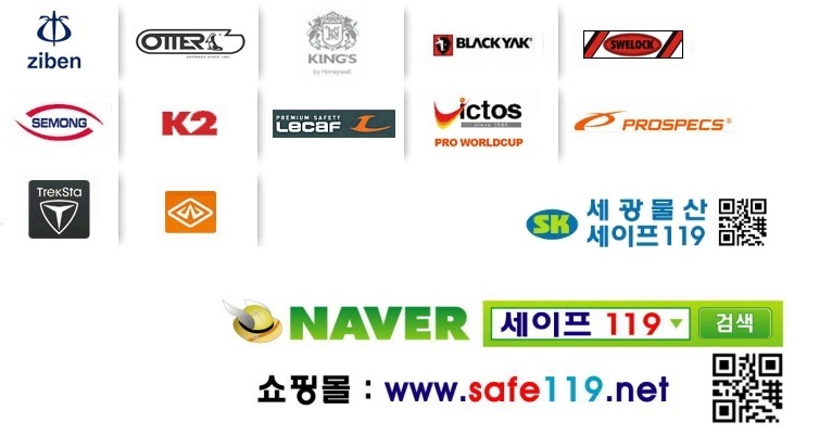 세이프에스 이미지