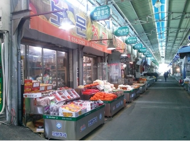 야채.청과 이미지