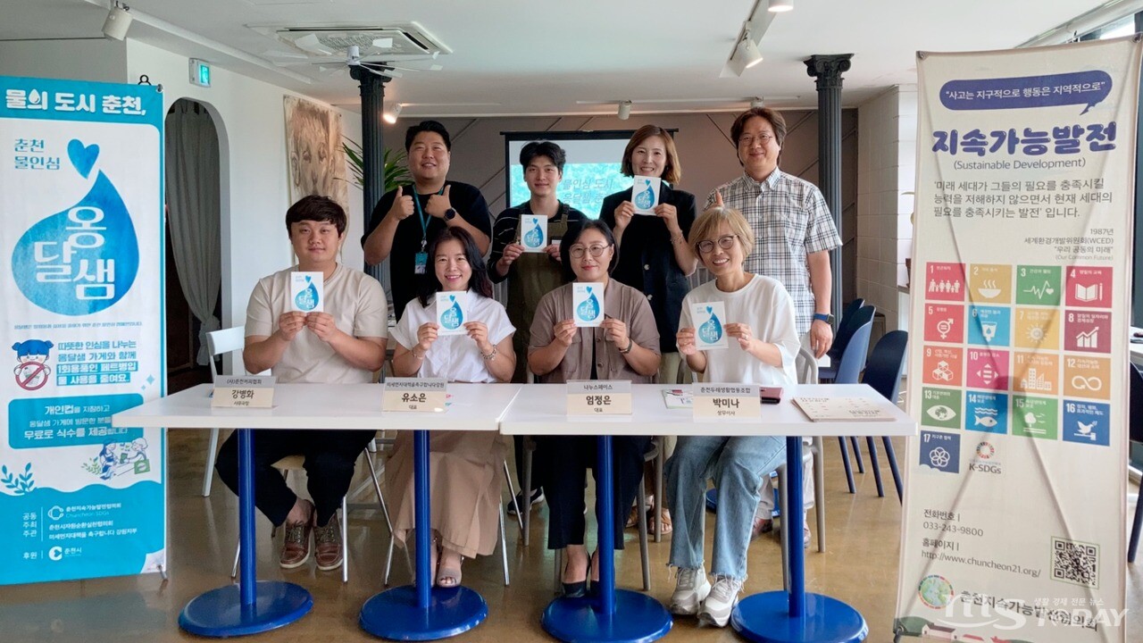 카페옹달샘 이미지