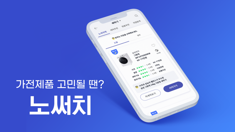 반들반들 이미지