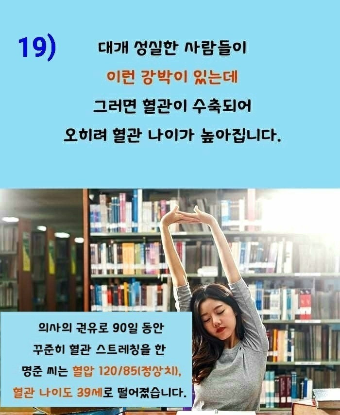 쉼터 차차차 이미지