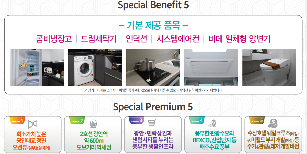 청일이용 이미지