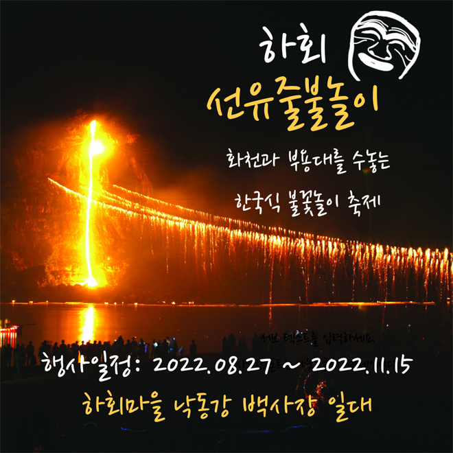 선유 이미지
