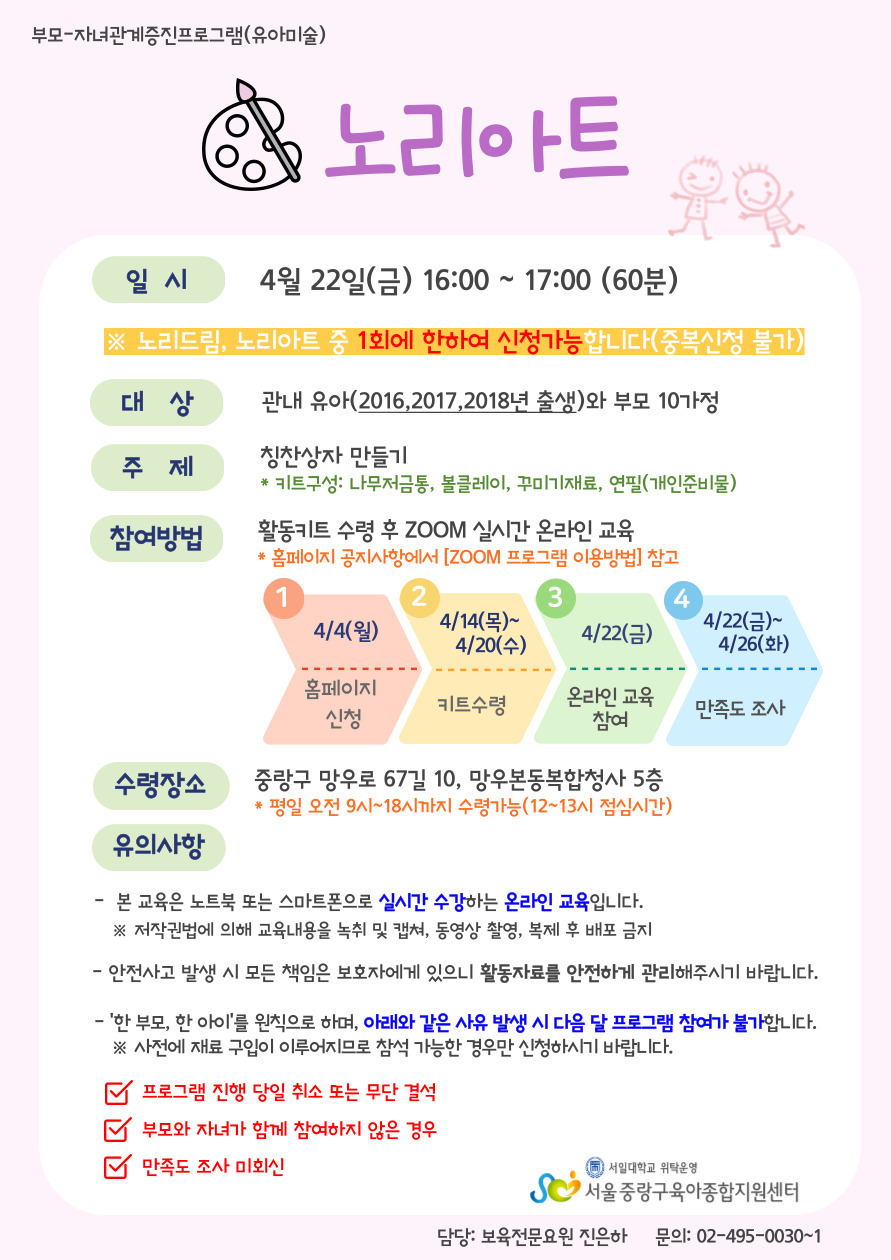 아트노리 이미지