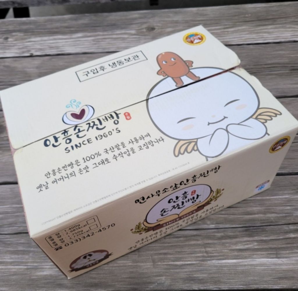 횡성안흥더덕 이미지