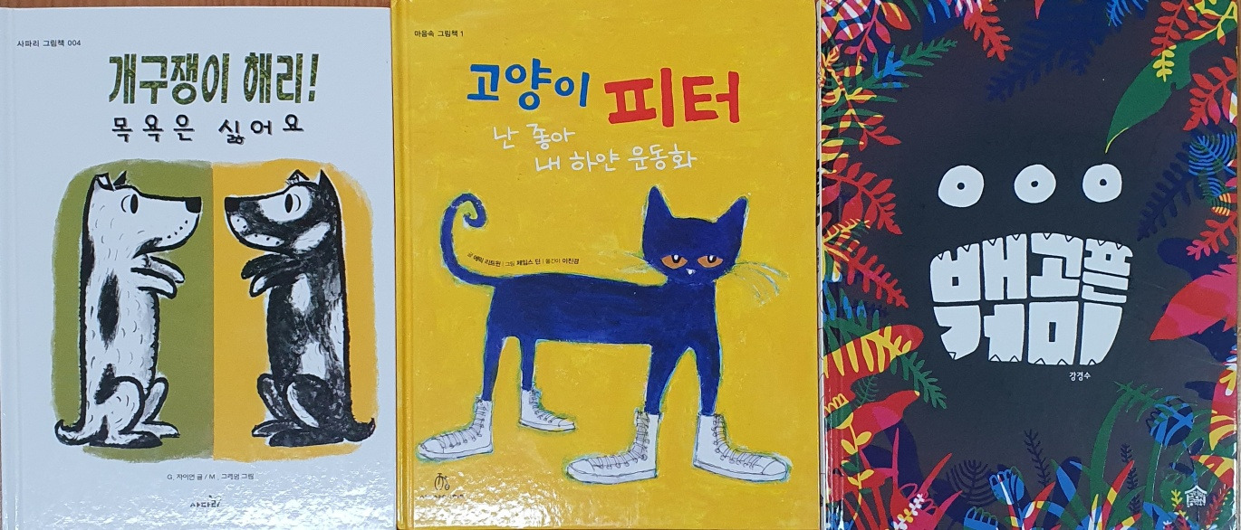 화산회관앞 이미지