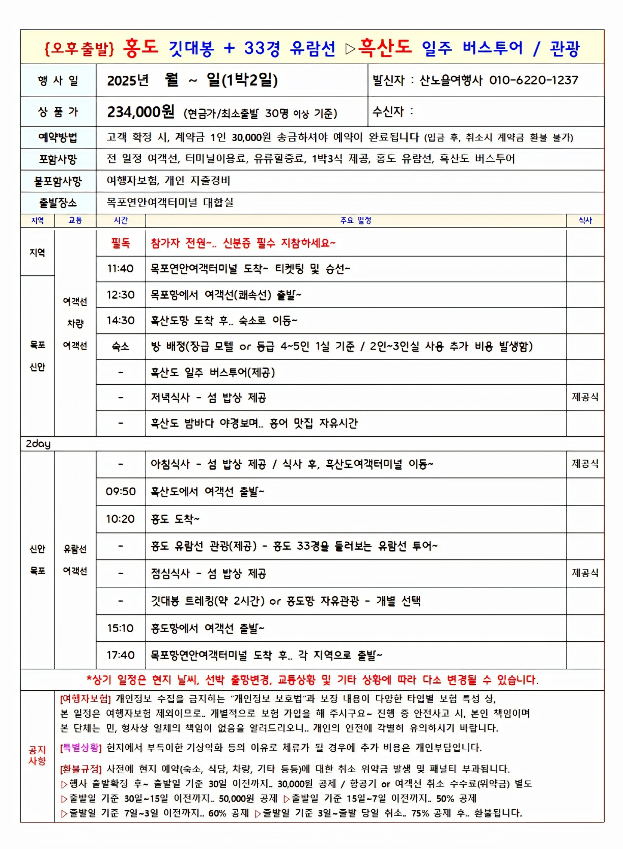 오전오후 이미지