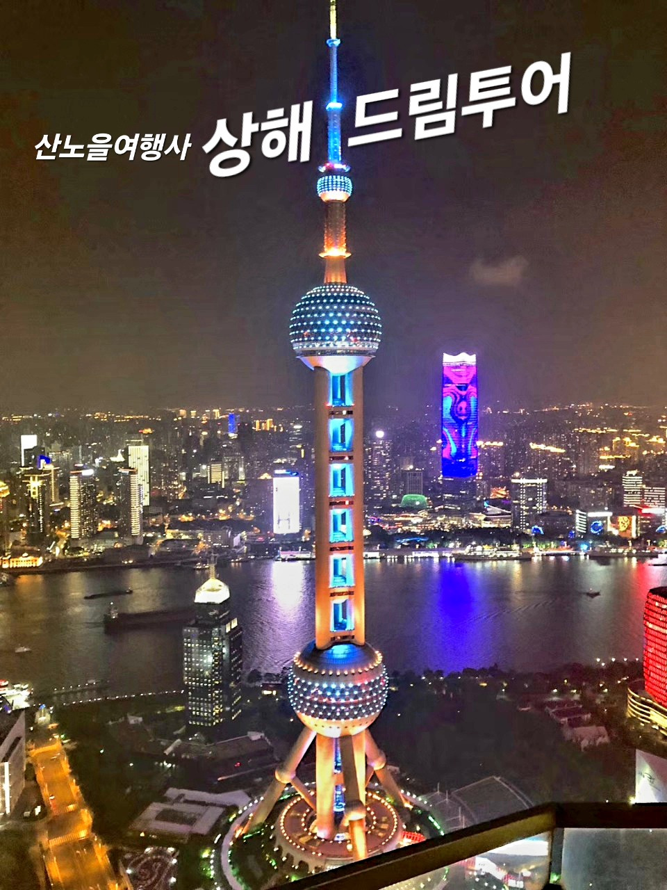 상해 이미지