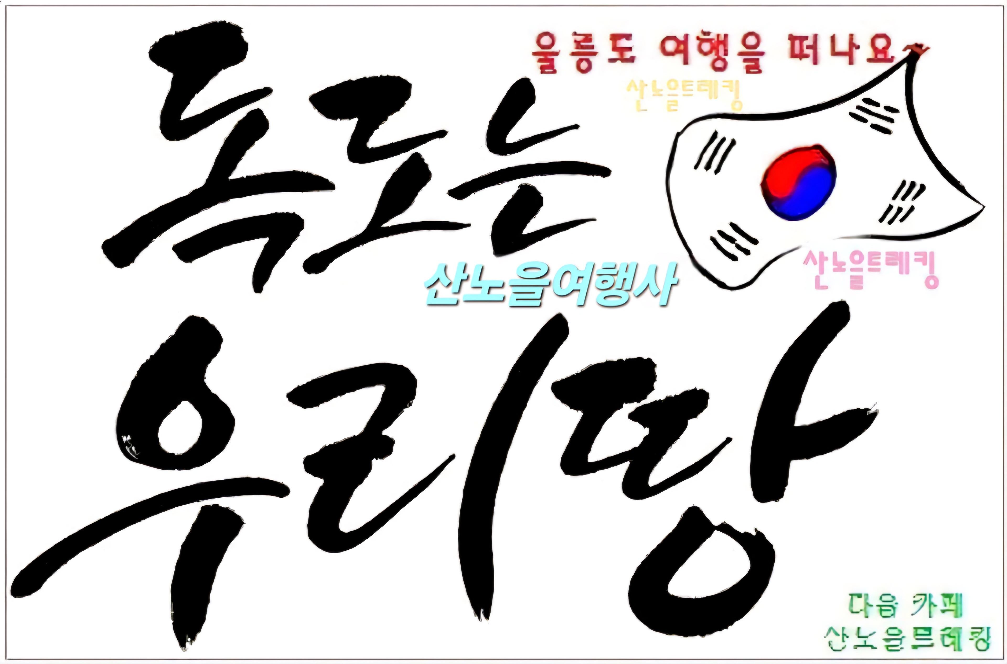 썬플라워 이미지