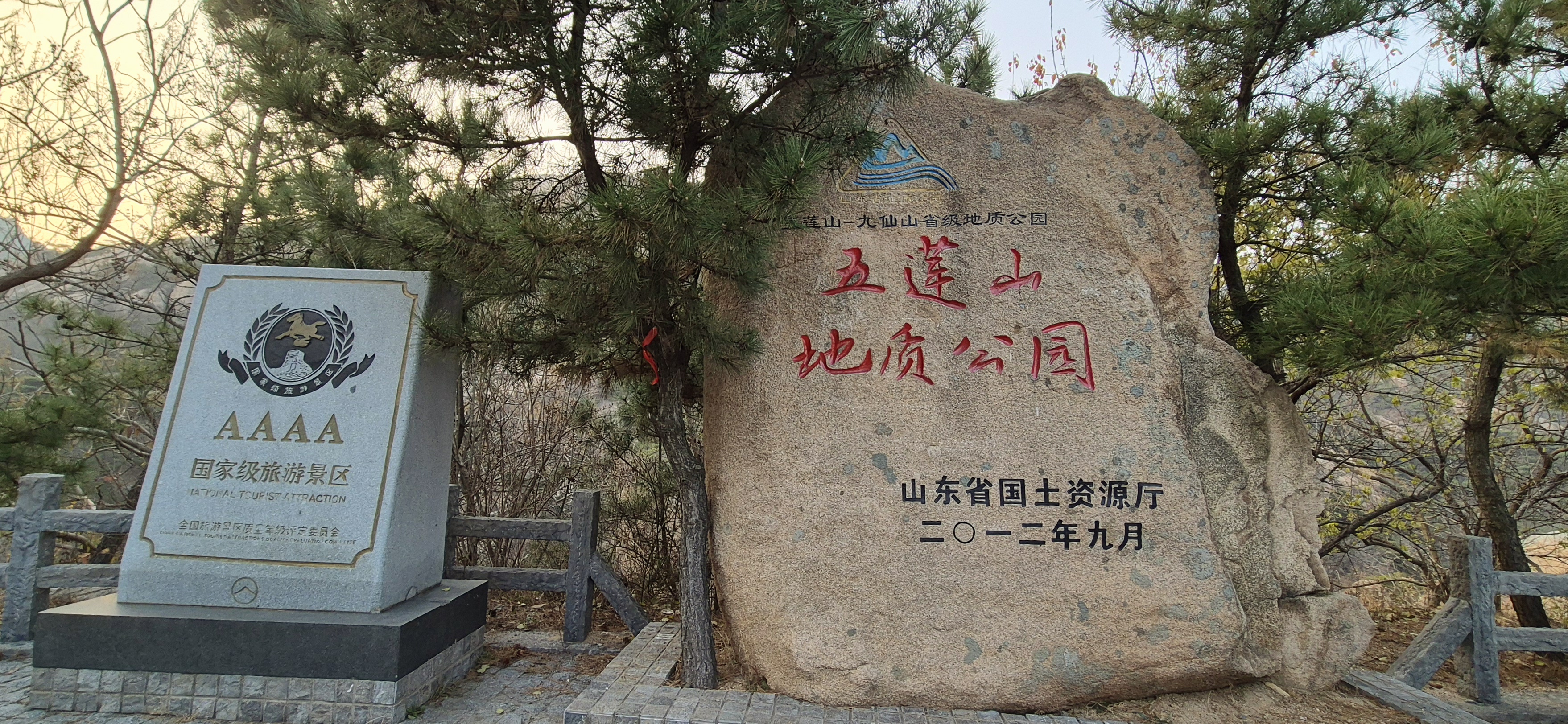 대주여행사 이미지