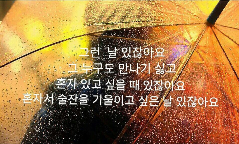 그런날 이미지