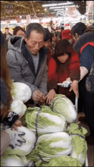 대륙마트 이미지