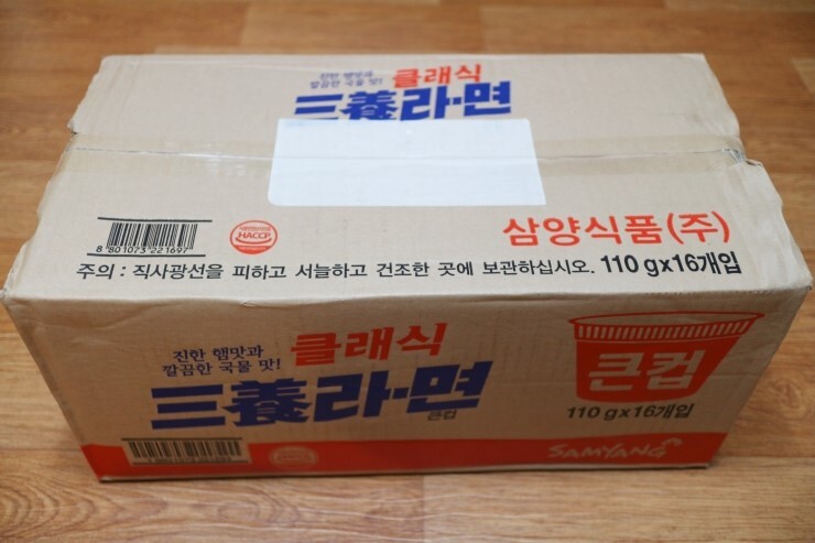요술상자 이미지