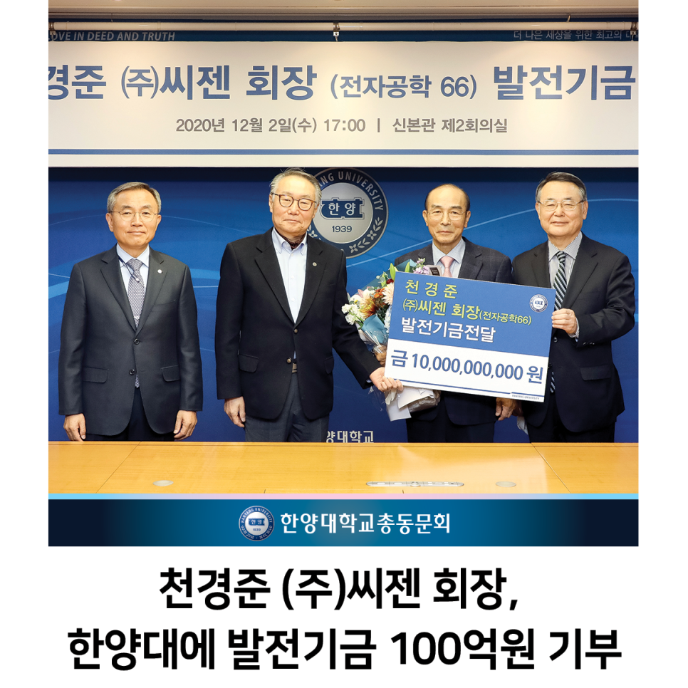 해동의료재단 이미지