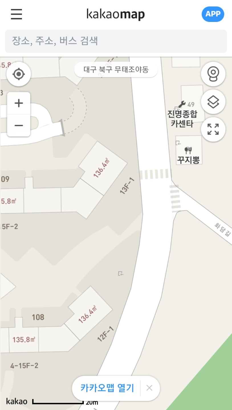 진명종합카센타 이미지