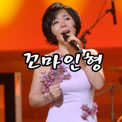 꼬마인형 이미지