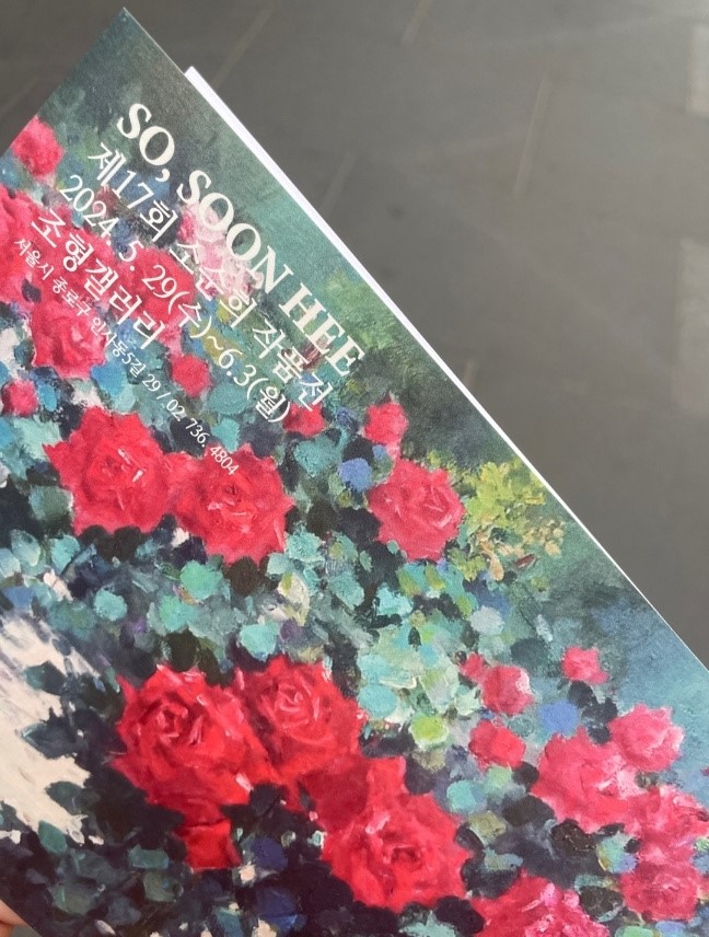 술래야 이미지