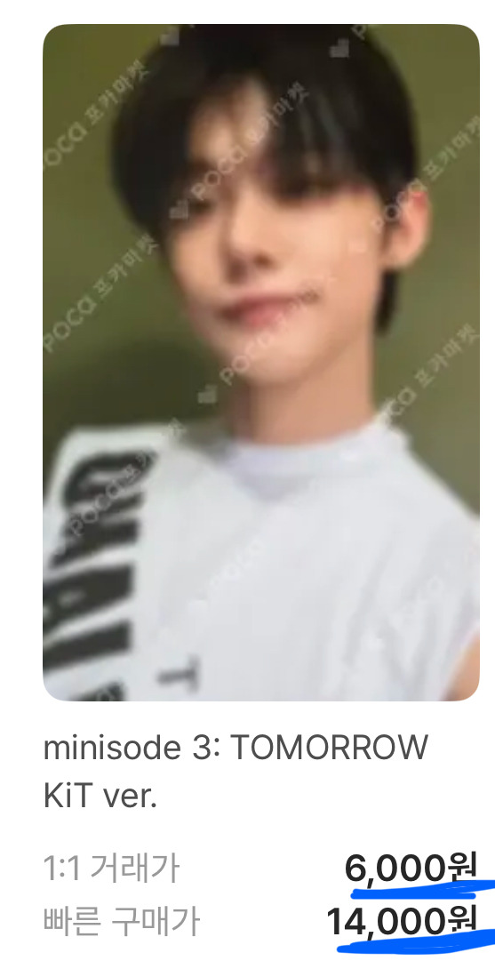 서윤슬 이미지