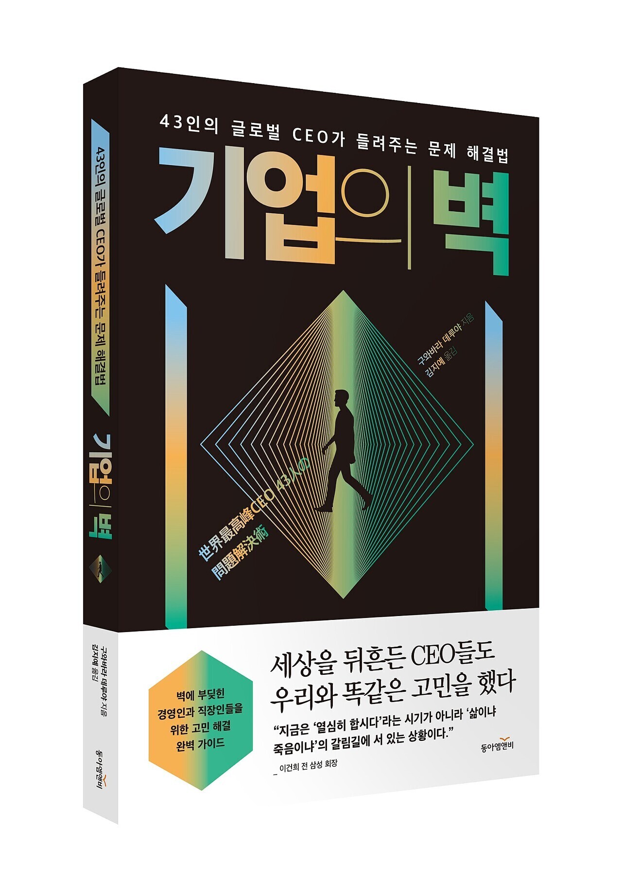 엠앤비 이미지