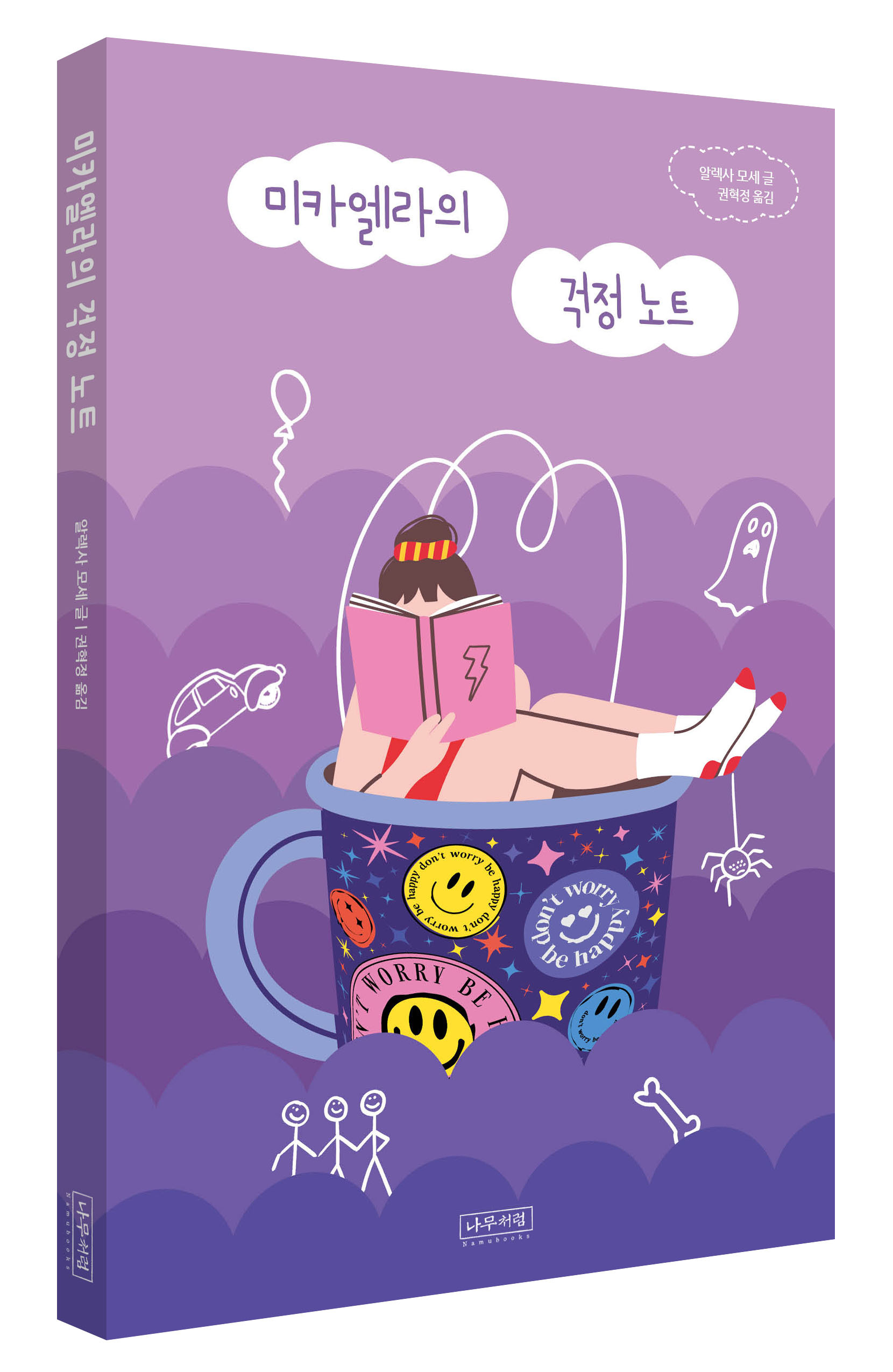 미카엘라 이미지