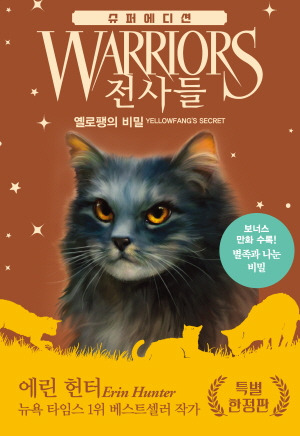 가람슈퍼 이미지
