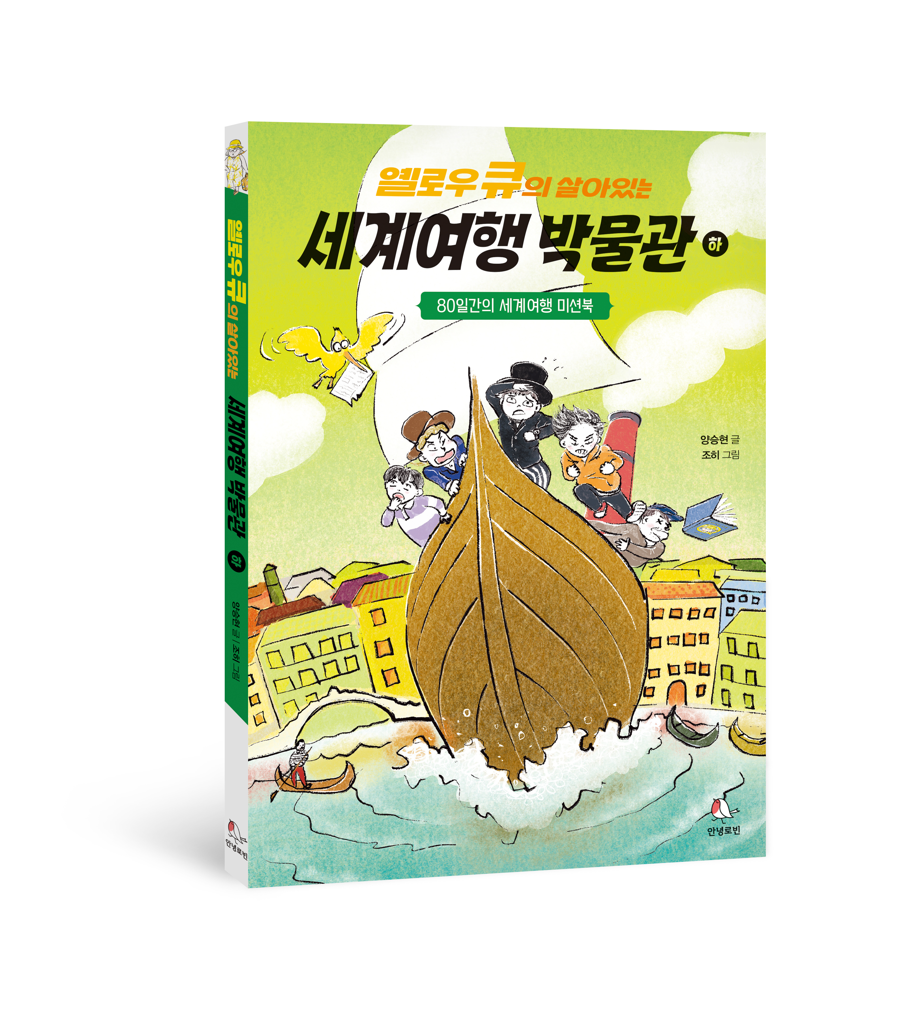 여행큐 이미지