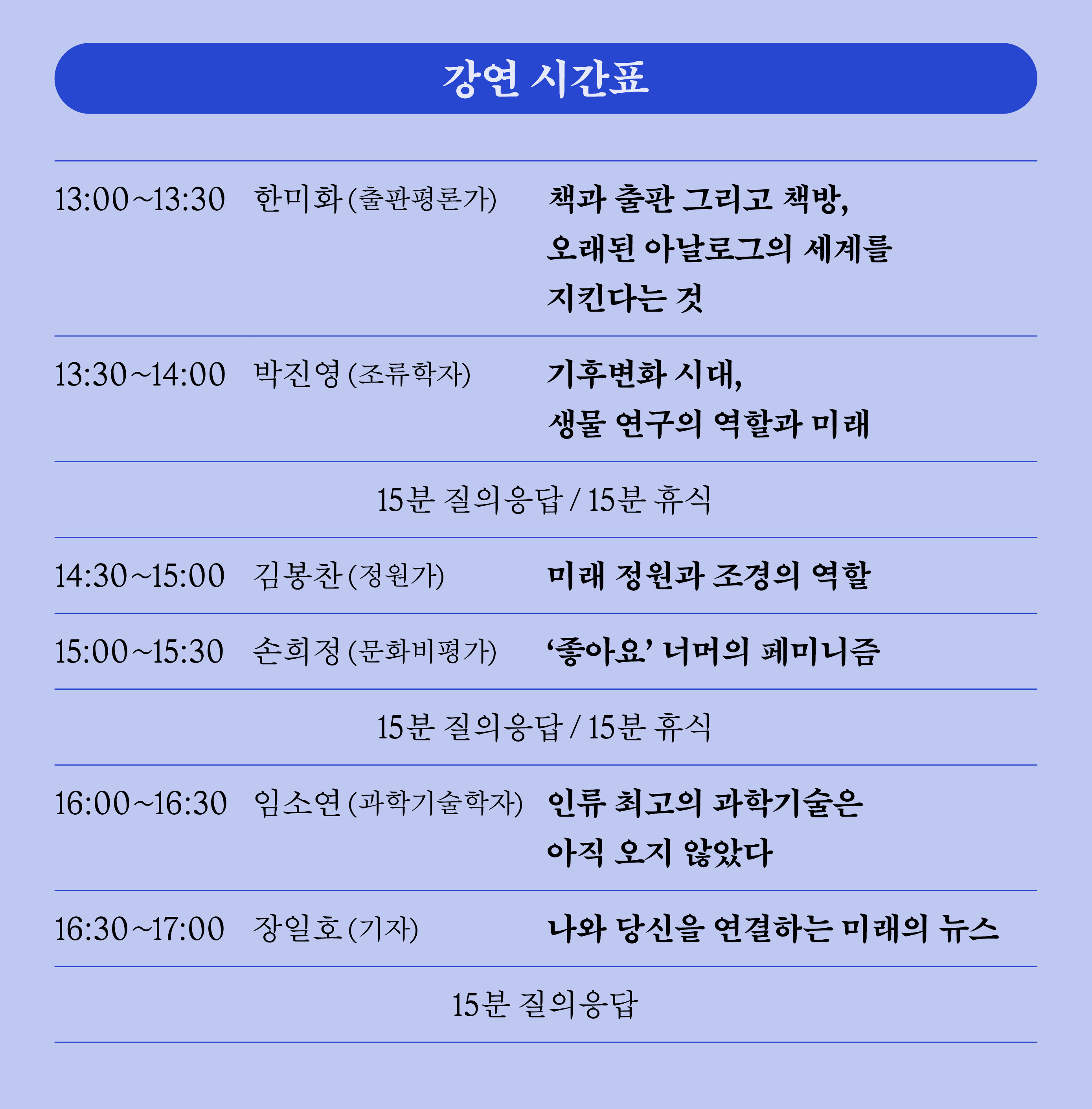 우리환경 이미지