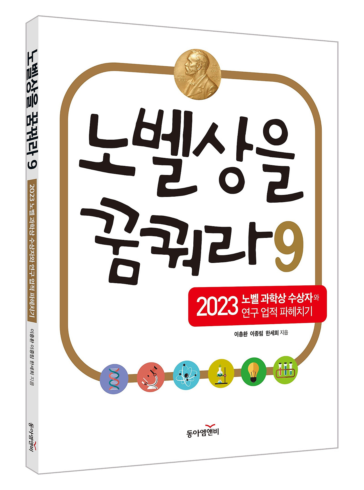 엠앤비 이미지