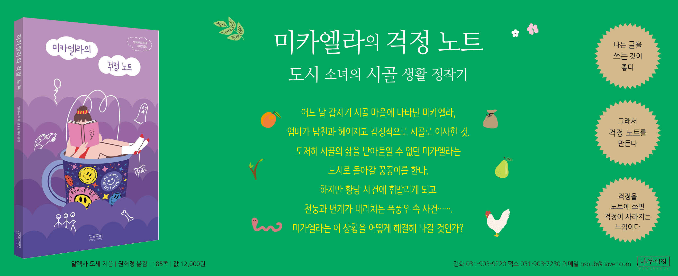 미카엘라 이미지