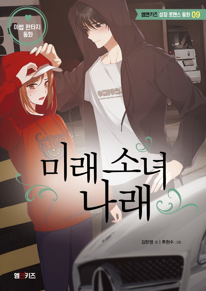 나래방 이미지