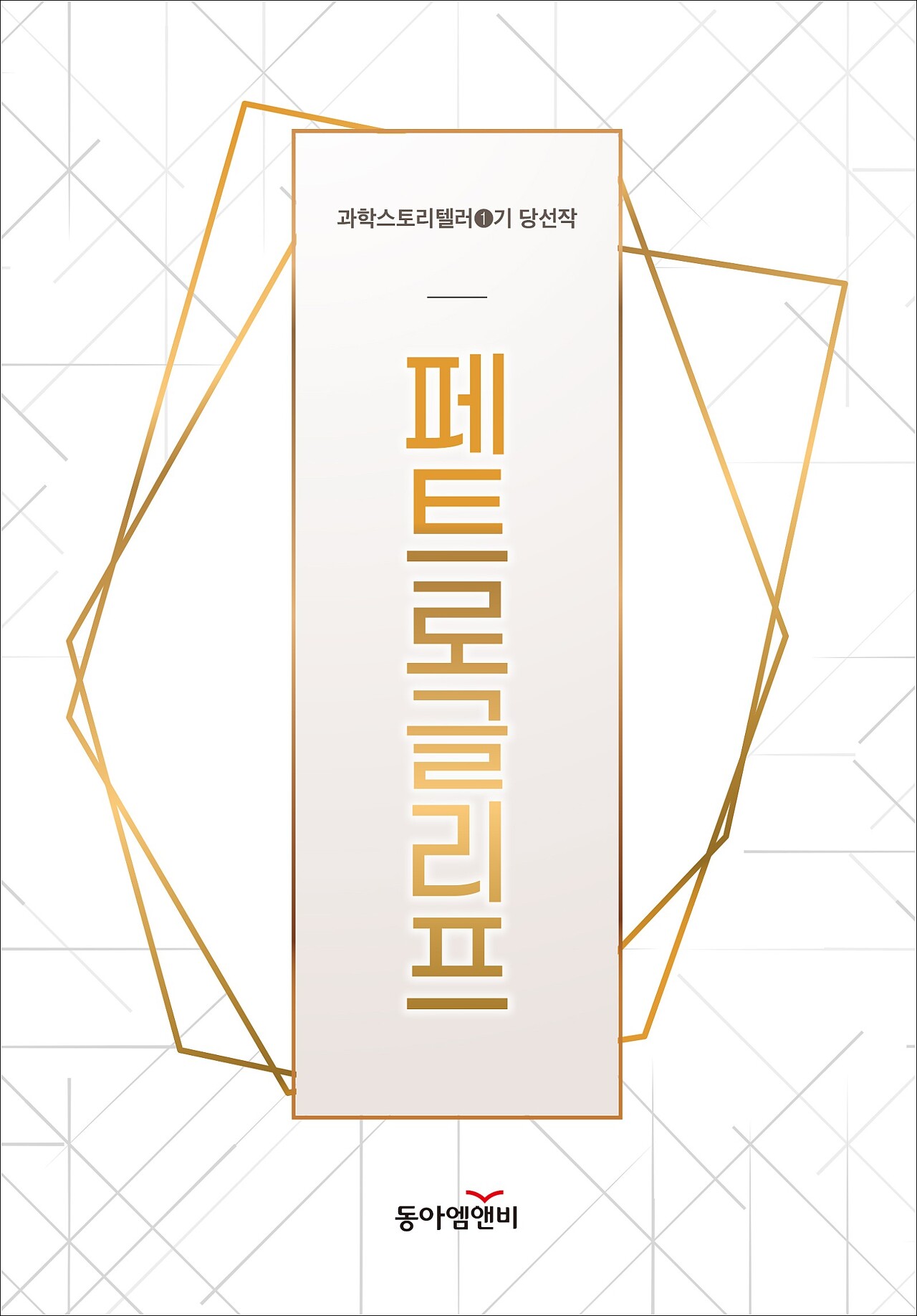 엠앤비 이미지