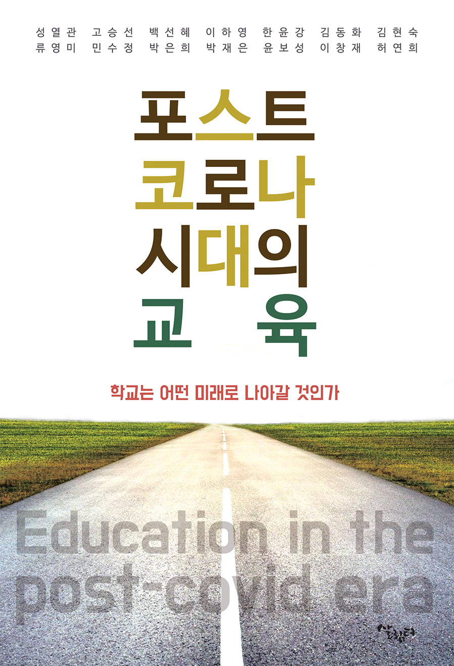 알림시대 이미지