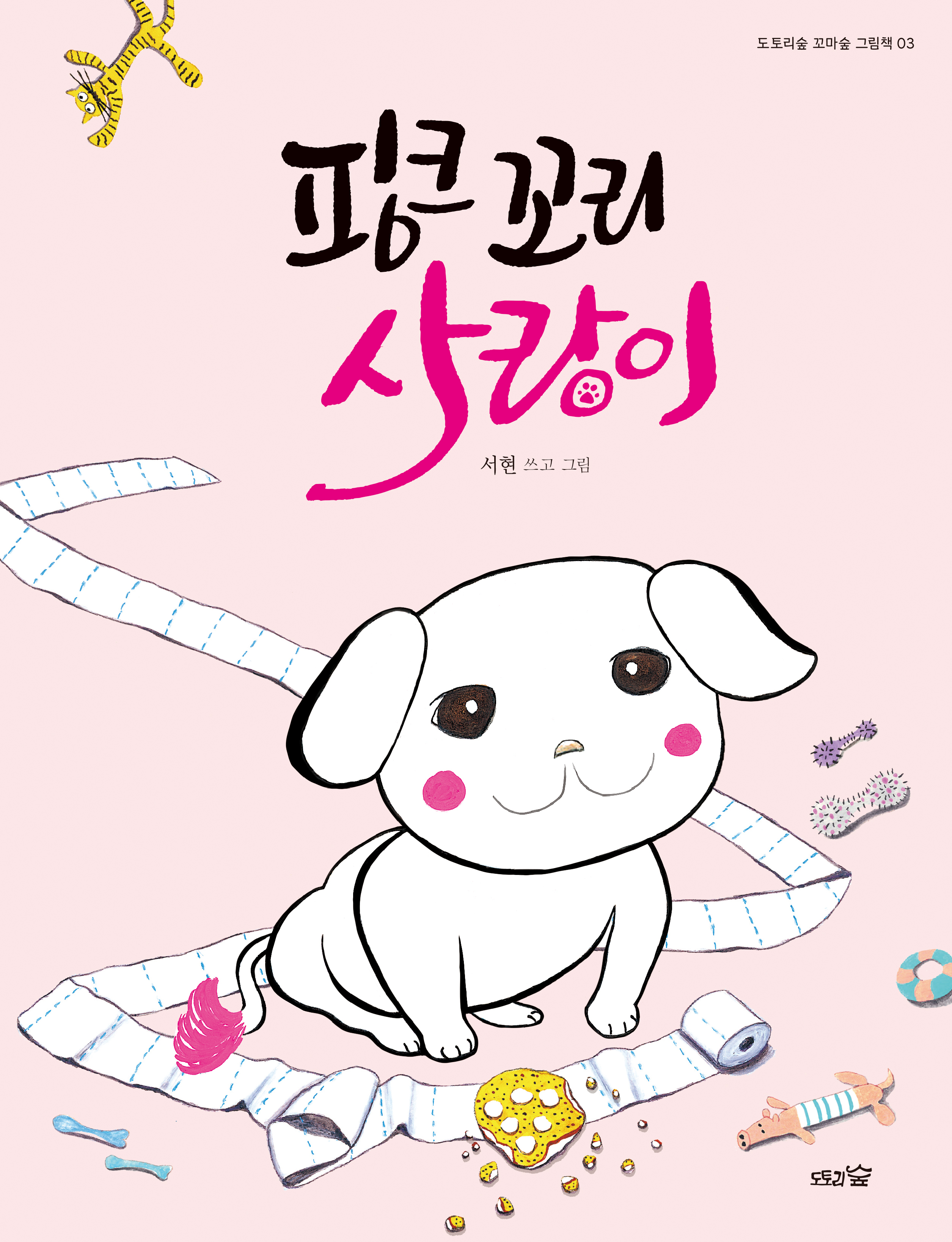 (주)엄마사랑 이미지