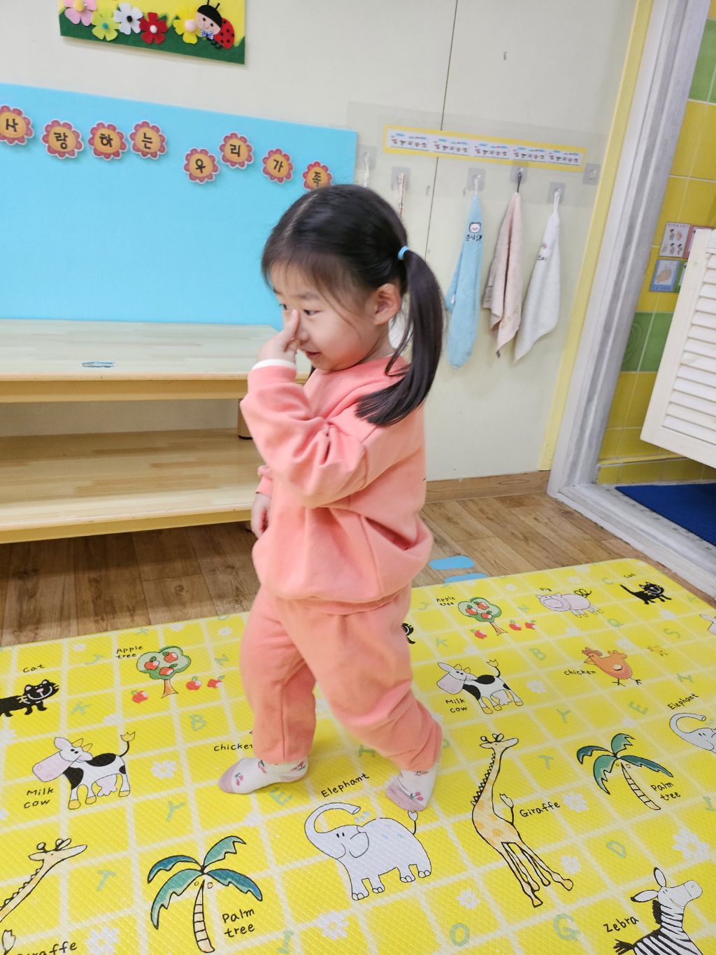 날아라영어 이미지
