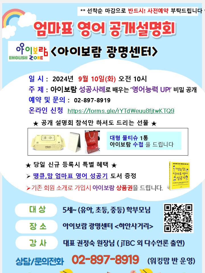 (주)일보람 이미지