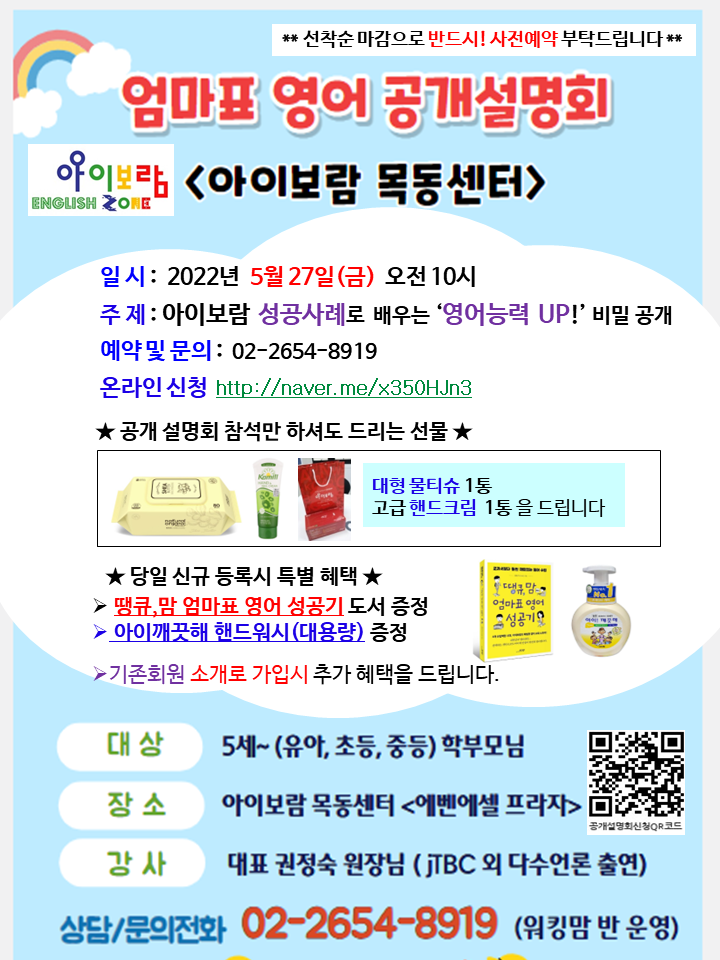 (주)일보람 이미지