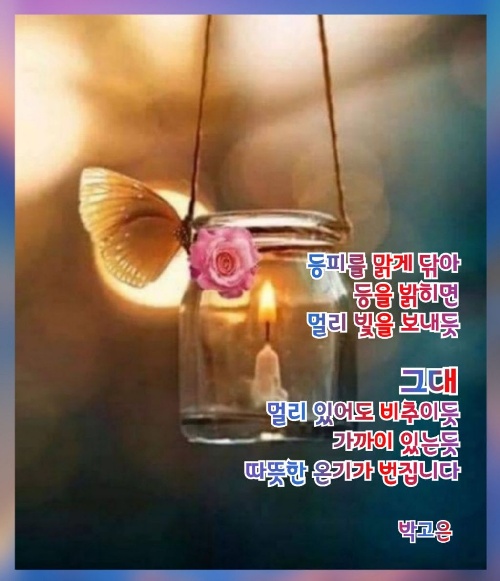 매향 이미지