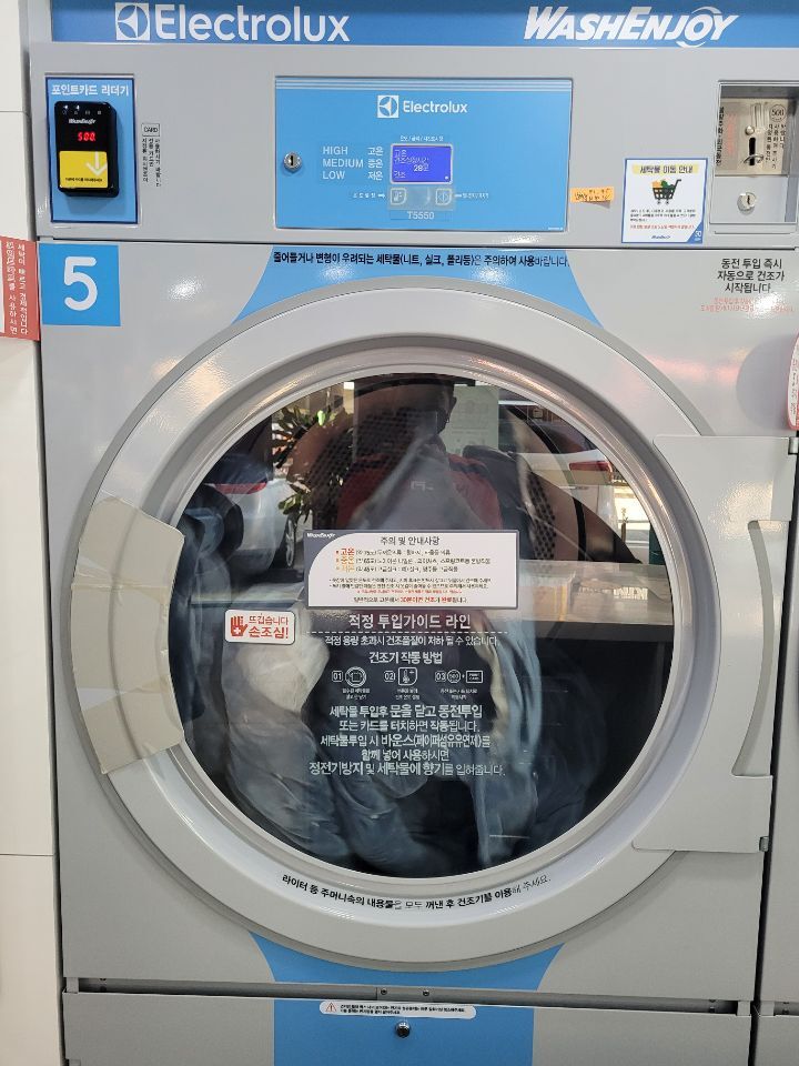 워시엔조이셀프빨래방포항 이미지