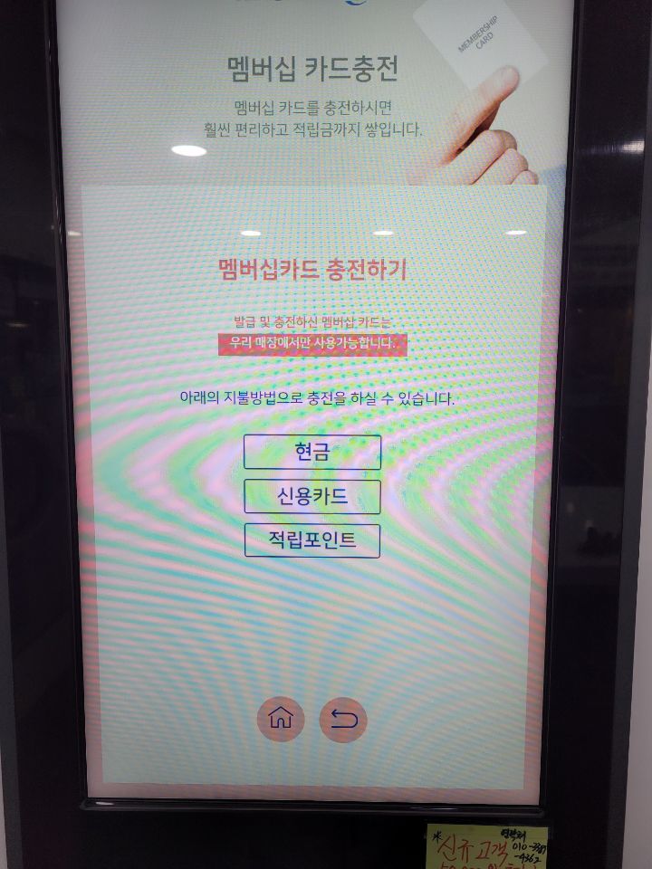 워시엔조이포항 이미지