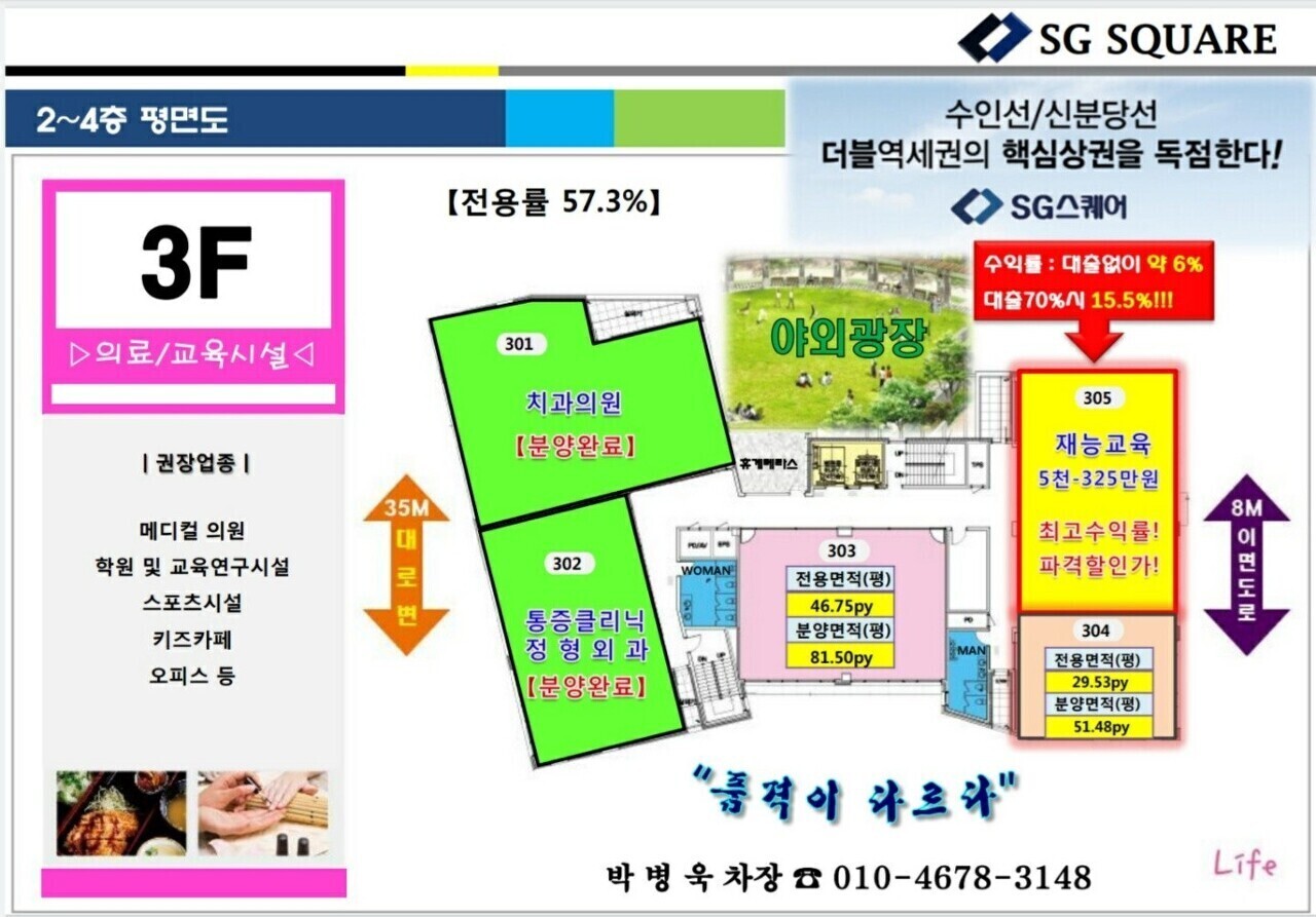 (주)재능교육 이미지