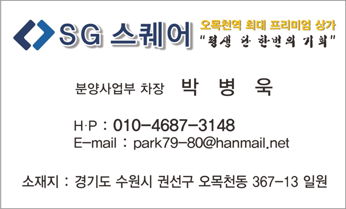 (주)재능교육 이미지
