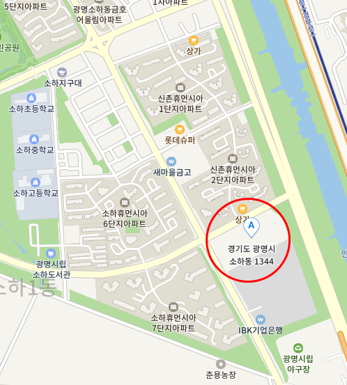 소하물류 이미지