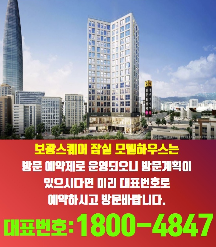 보광유리 이미지